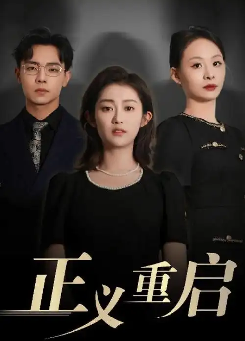我们与恶的距离