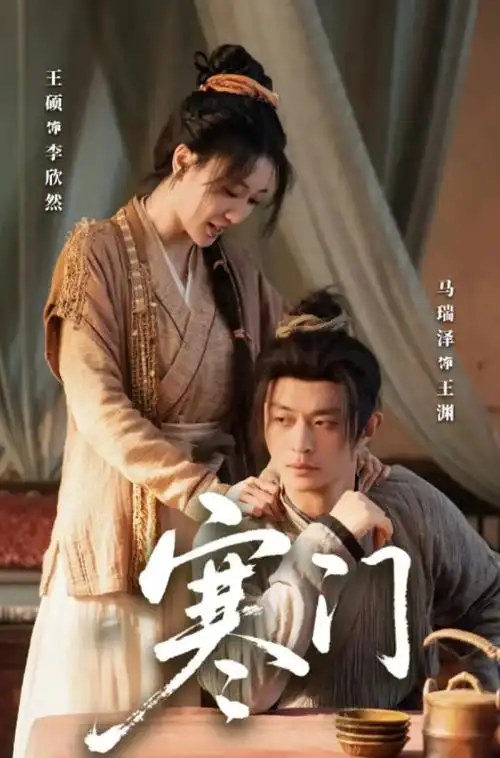 秘密森林