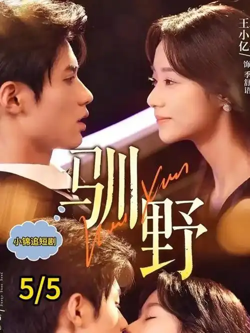 黑镜