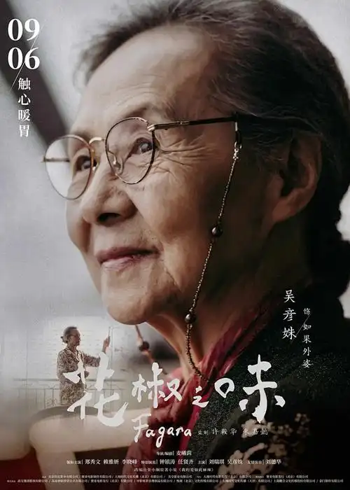 怪物